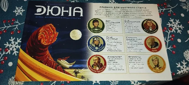 Дюна